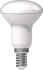 Avide ABR50NW-4.9W nagyítás