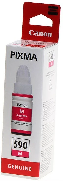 Canon 1605C001 nagyítás