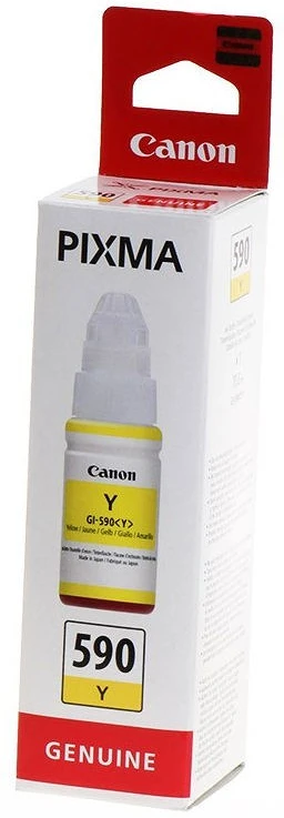 Canon 1606C001 nagyítás