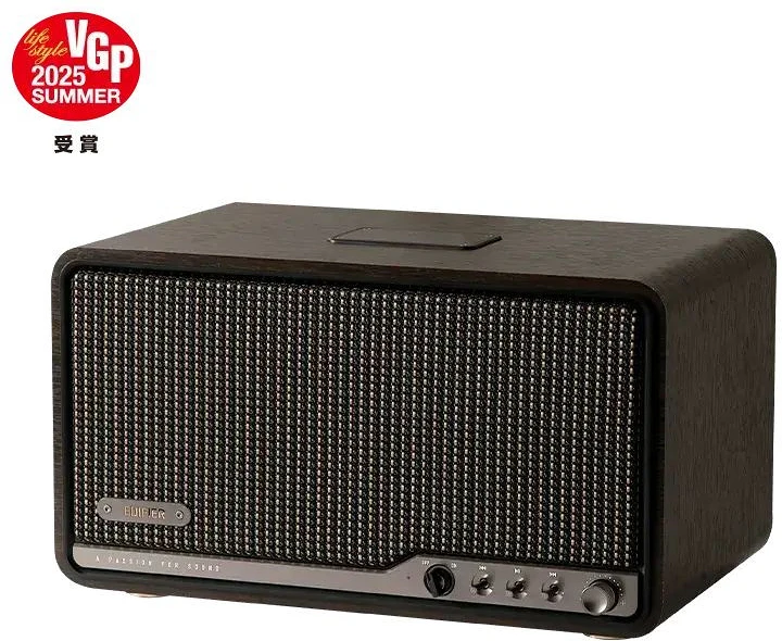 Edifier S300BLACK nagyítás