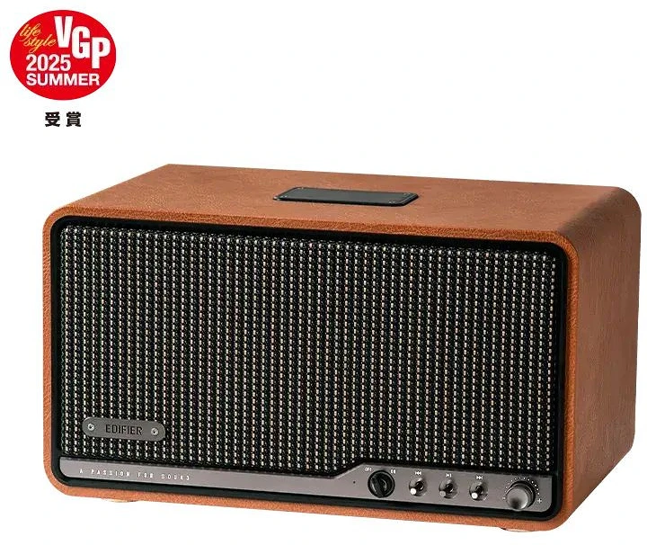 Edifier S300BROWN nagyítás