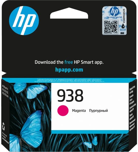 <span itemprop='brand'>Hp</span> <span itemprop='sku'>4S6X6PE</span> nagyítás