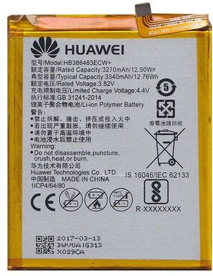 Huawei HB386483ECW nagyítás
