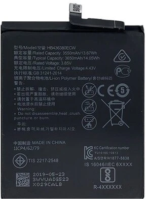 Huawei HB436380ECW nagyítás