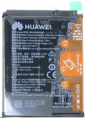 <span itemprop='brand'>Huawei</span> <span itemprop='sku'>hb446486ecw</span> nagyítás