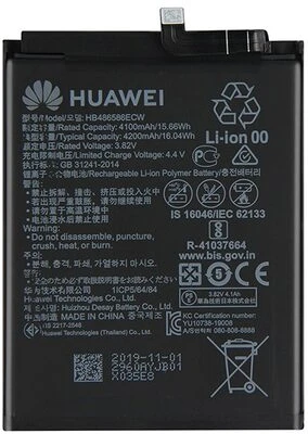 Huawei HB486586ECW nagyítás