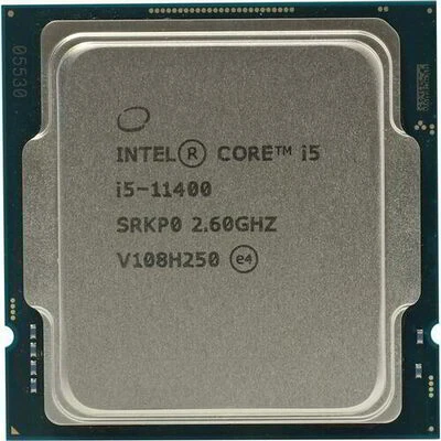 Intel CM8070804497015 nagyítás