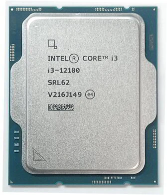Intel CM8071504651012 nagyítás