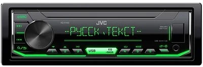 Jvc KD-X163 nagyítás