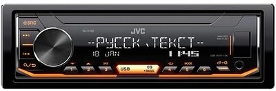 Jvc KD-X165 nagyítás