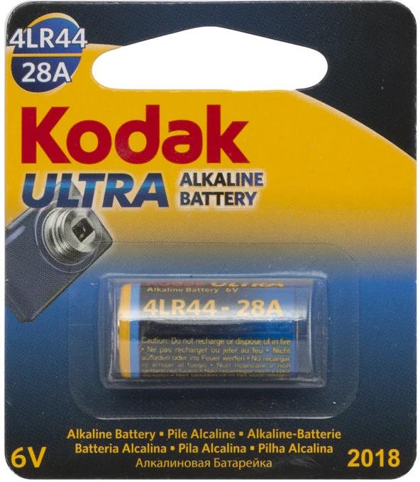 <span itemprop='brand'>Kodak</span> <span itemprop='sku'>18834</span> nagyítás