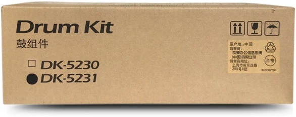 Kyocera 2R793020 nagyítás