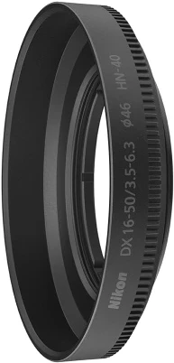 Nikon JMB00701 nagyítás