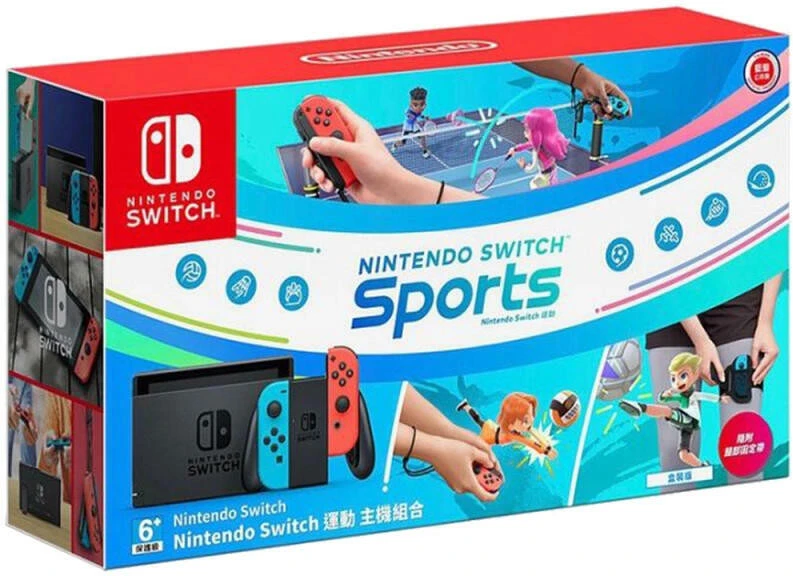 Nintendo NSH085 nagyítás