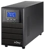 <span itemprop='brand'>Njoy</span> <span itemprop='sku'>2000</span> nagyítás