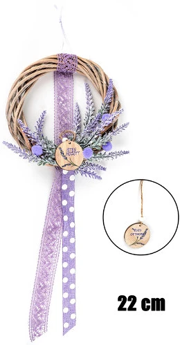 Noname HUS243 nagyítás