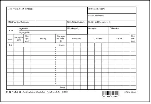 Pátria PATB_12-151 nagyítás
