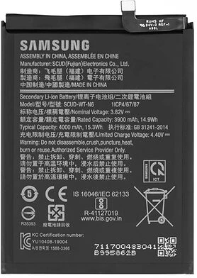 <span itemprop='brand'>Samsung</span> <span itemprop='sku'>scud-wt-n6 / gh81-18936a</span> nagyítás