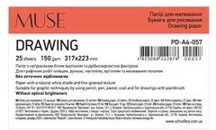 Shkolyaryk COR_SB25057 nagyítás