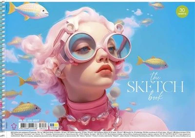 Shkolyaryk COR_SB308507 nagyítás