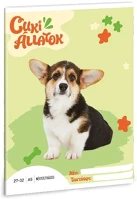 Ars una 01.04503 Füzet kockás  a/5 32 lapos 27-32 cuki-welsh corgi kép