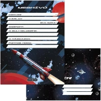 Ars una 50225521 Partimeghívó  10 ív+10 db boríték space explorer kép