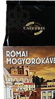 <span itemprop='brand'>Cafe frei</span> <span itemprop='sku'>1105722</span>