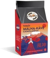 Cafe frei COR_KHK490 Kávé, pörkölt, szemes, 125 g,  