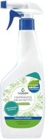 Cleanne H3043788 Ablaktisztító cseppmentes szórófejes 500 ml _környezetbarát kép