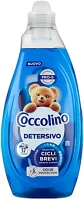 Coccolino DA503XSZAK8720181676420 Wonder wash odor protection folyékony mosószer 1,48 liter kép