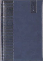 Dayliner DLDTN-TUFB5TN-KK Tárgyalási napló, b5, 