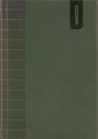 Dayliner DLDTN-TUFB5TN-ZO Tárgyalási napló, b5, 