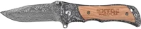 Extol 8855121 Extol 8855121 premium zsebkés kép
