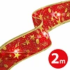 Family 58933A Karácsonyi led-es szalag - piros - 2 m x 5 cm - 2 x aa kép