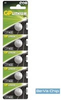 Gp B1595 GP CR1632 Lithium gombelem 5db/bliszter kép