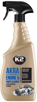 K2 EK177 Akra 750ml motorblokk tisztító kép
