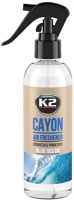 K2 M117BO Cayon 250ml - kék óceán illatosító kép