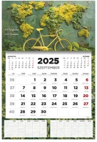 Kalendart 26D7610-000 2025/2026 bicikli 16 havi diák falinaptár kép