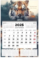 Kalendart 26D7620-000 2025/2026 tiger 16 havi diák falinaptár kép