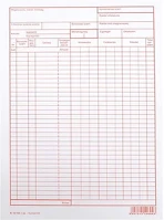 Karton B12-152 Nyomtatvány raktári nyilvántartó  a/4 kép