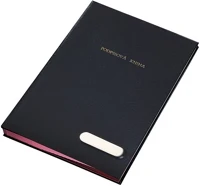 Karton pp 02.00160 Aláírandókönyv hanibal a/4 pp/karton 14 részes fekete kép