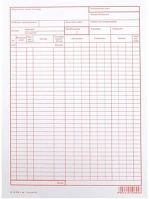 Karton VECB12-152 Nyomtatvány raktári nyilvántartó  a/4 kép