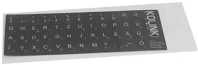 Kolink 5999094000155 Billentyűzet matrica  fekete alapon fehér betűk magyar kép