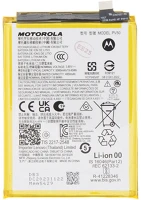 Motorola PV50 / SB18D61156 Moto g73 5g, akkumulátor, 5000 mah, li-ion, gyári kép