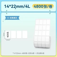 Niimbot T14*22/4L-4800 14*22mm/4l / 4800pcs/roll thermal label white kép