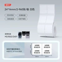 Niimbot T24*14/2L2R-960 24*14mm/2-960 thermal label white kép