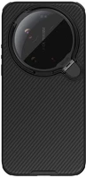 Nillkin GP-184037 camshield prop magnetic szilikon telefonvédő (ütésállóság kép
