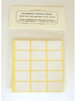 Noname 5020 Etikett címke 30x20 mm 60 db/csomag kép