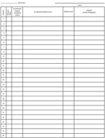 Pátria PATC_6260-16 Iratgyüjtő szabadlap a/4 négyoldalas kép