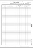 Pátria PPB_14-15_A Tárgyi eszköz leltárfelvételi ív és összesítő a/3 álló kép